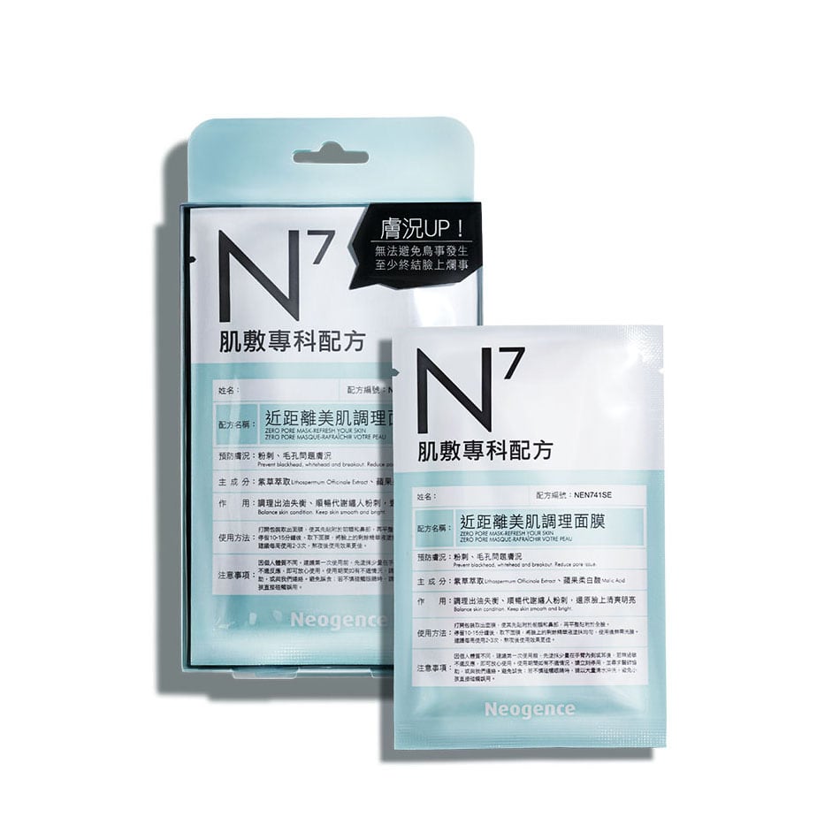 Zero Pore Mask Refresh Your Skin 30ml