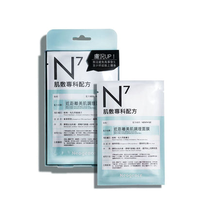 Zero Pore Mask Refresh Your Skin 30ml