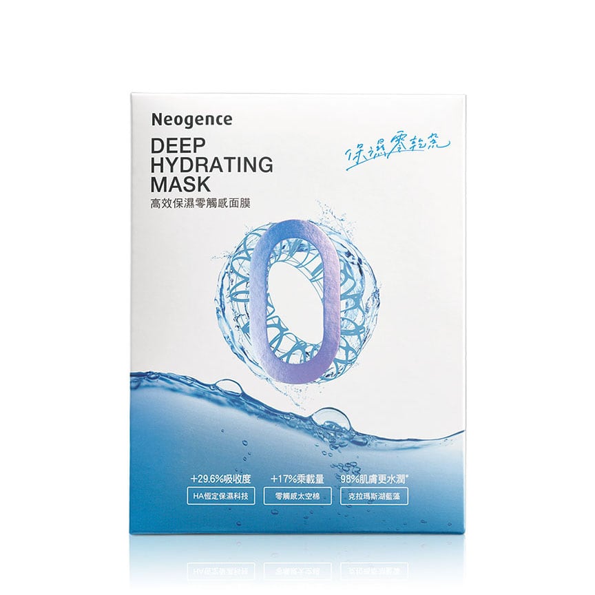 Neogence Deep Hydrating Mask 28ml