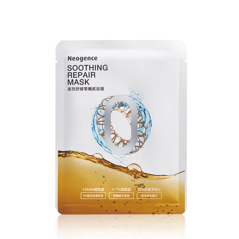 Neogence Soothing Repair Mask 28ml