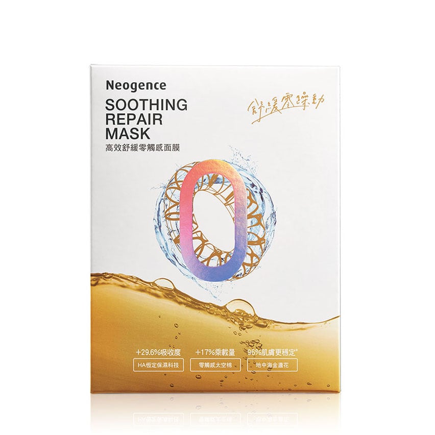 Neogence Soothing Repair Mask 28ml