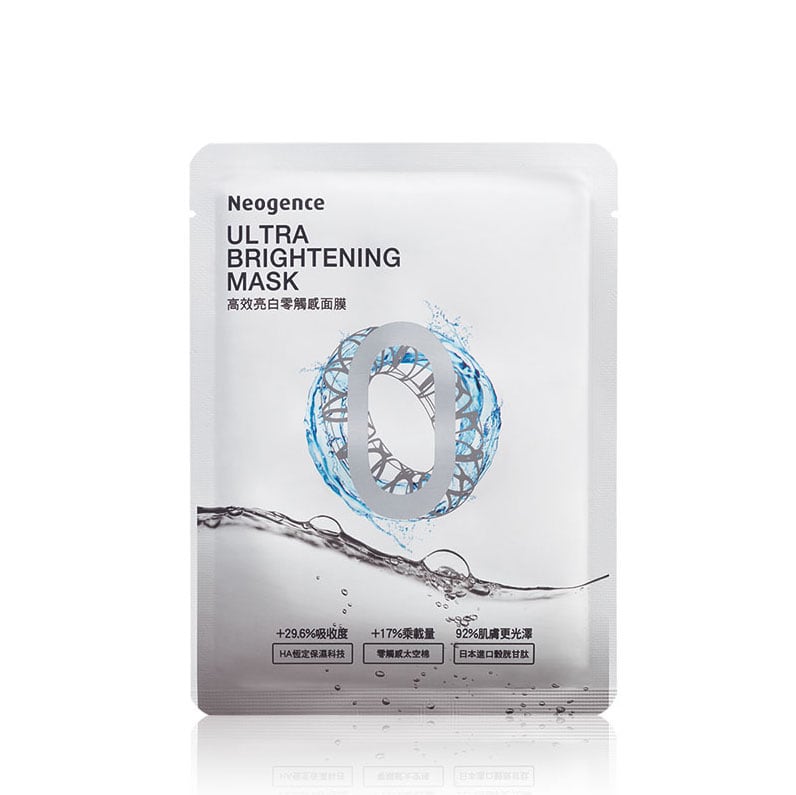 Neogence Ultra Brightening Mask 28ml