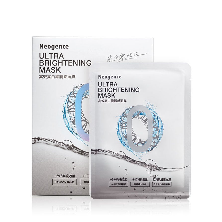 Neogence Ultra Brightening Mask 28ml