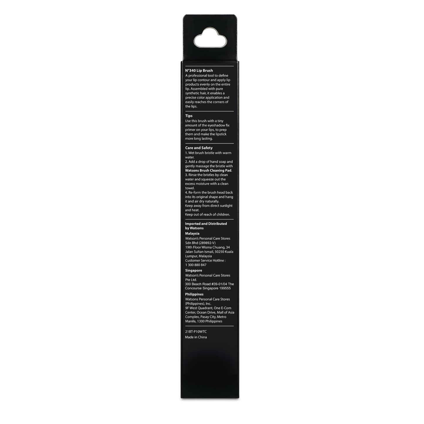 Professional N°340 Lip Brush