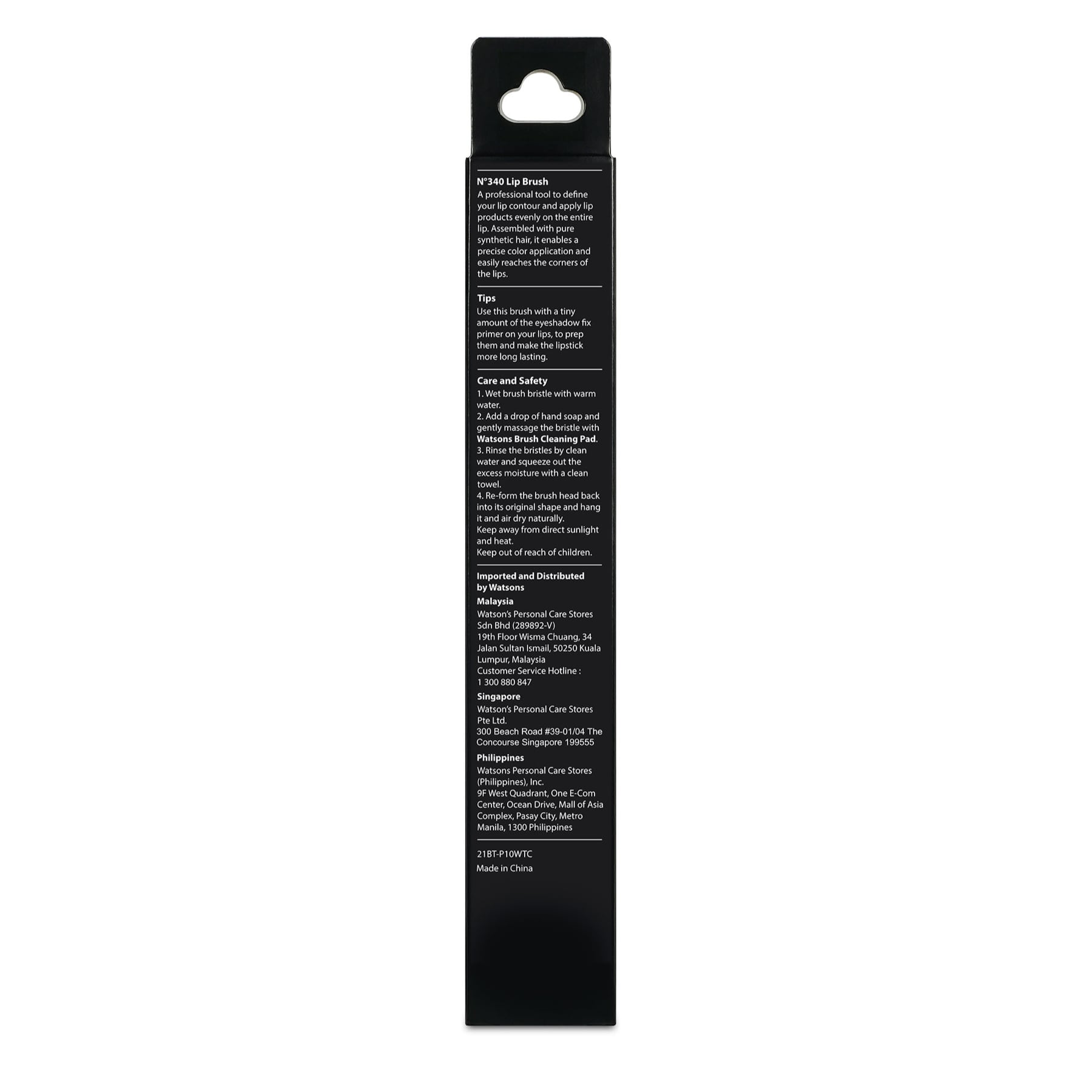 Professional N°340 Lip Brush