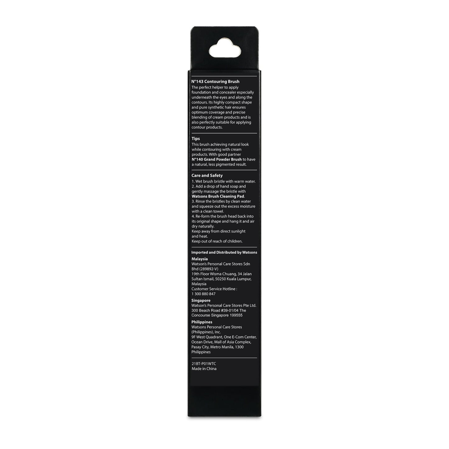 Professional N°143 Contouring Brush