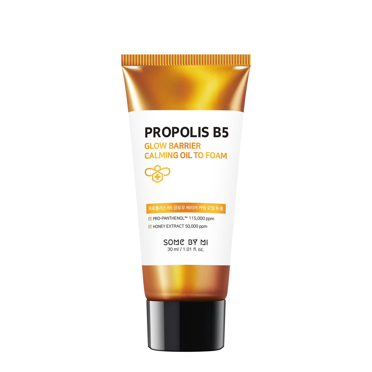 Some By Mi Propolis B5 Glow Barrier Calming Starter Kit 30ml + 30ml + 10ml + 20g