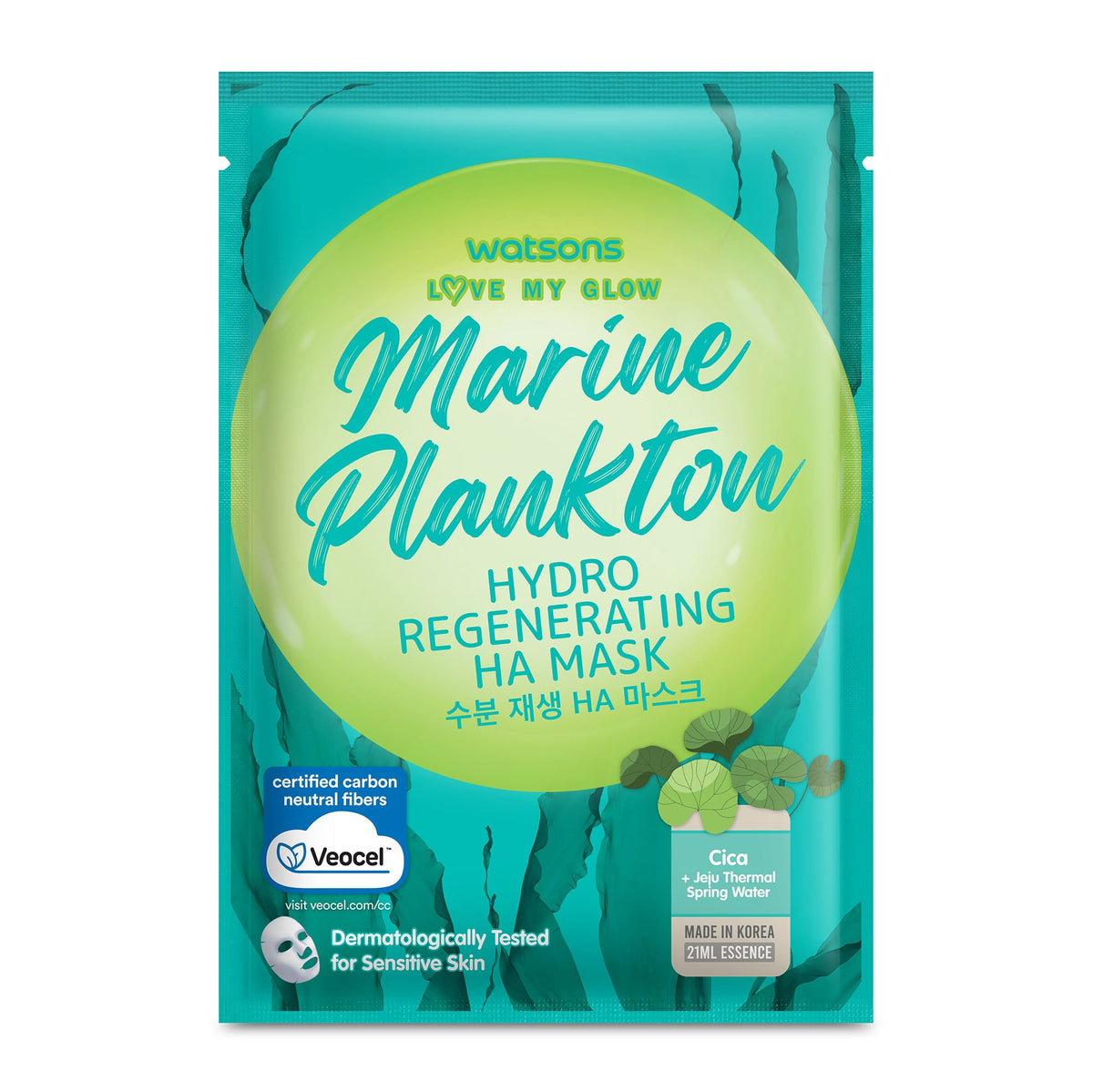 Shop Marine Plankton Hydro Regenerating HA Mask 1pc | Watsons UAE