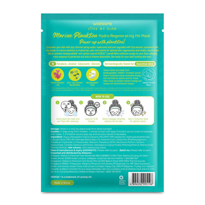 Marine Plankton Hydro Regenerating HA Mask 1pc