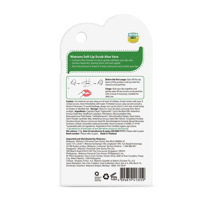 Watsons Soft Lip Scrub Aloe Vera 3.9g 3.9g