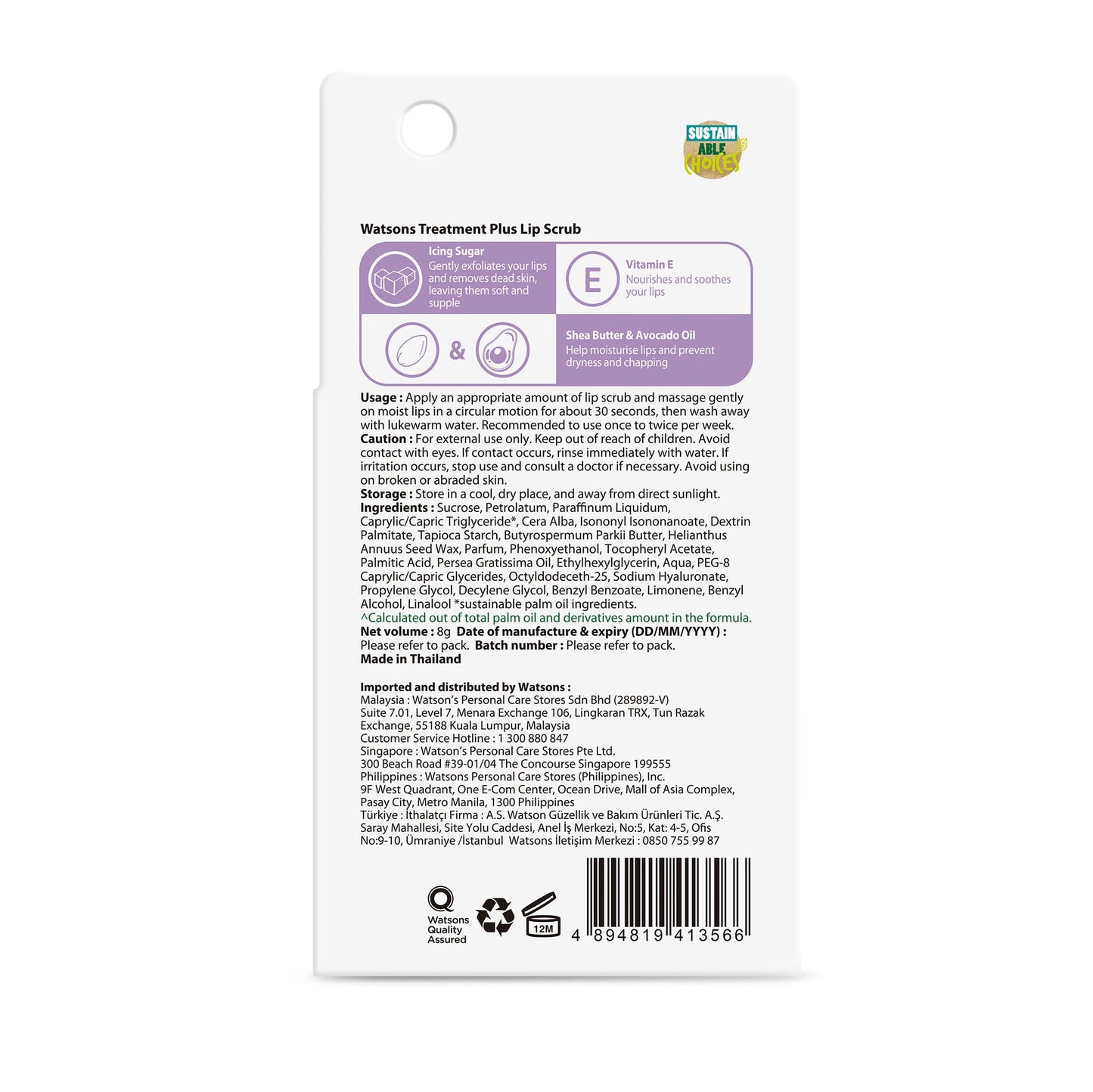 Watsons Treatment Plus Lip Scrub 8g 8g