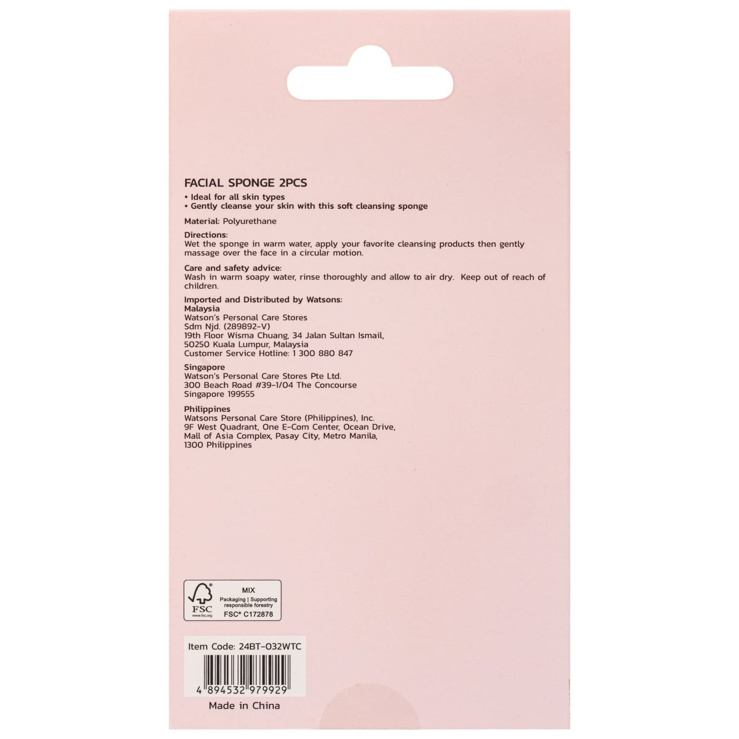 Watsons Facial Sponges 2pcs