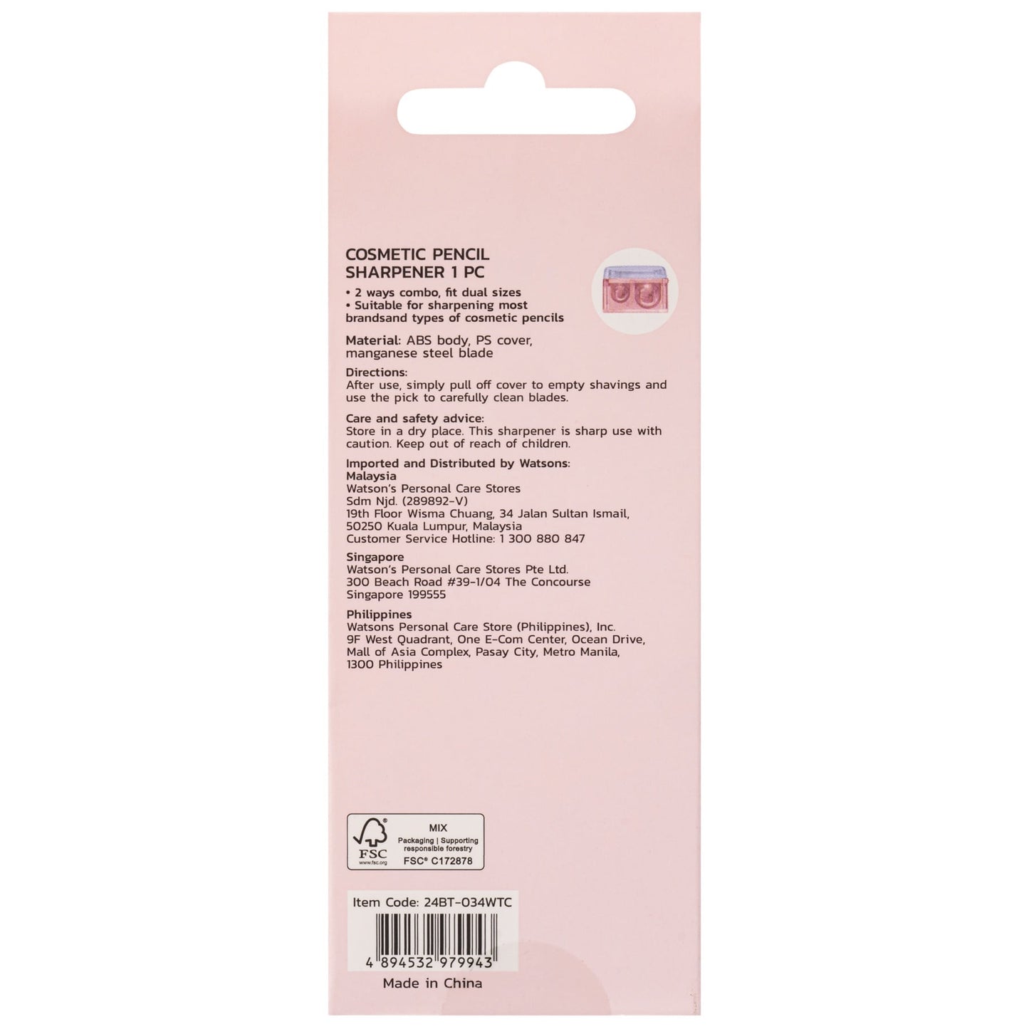 Watsons Cosmetic Pencil Sharpener