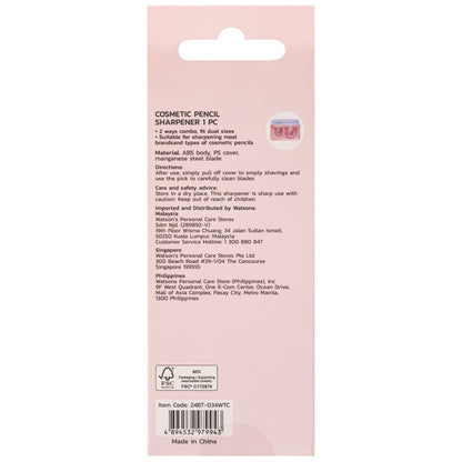 Watsons Cosmetic Pencil Sharpener