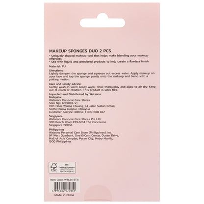 Watsons Makeup Sponges Duo