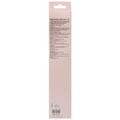 Watsons Smoothing Foot File
