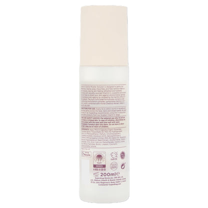 Superdrug Vitamin E Skin Care Gentle Micellar Solution 200ml