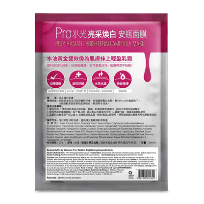 Beauty Buffet by Watsons Pro+ Radiant Brightening Ampoule Mask 1pc