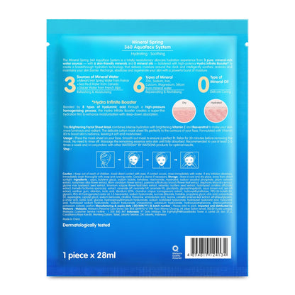 Water 360 by Watsons Brightening Facial Sheet Mask 1s X 28ml