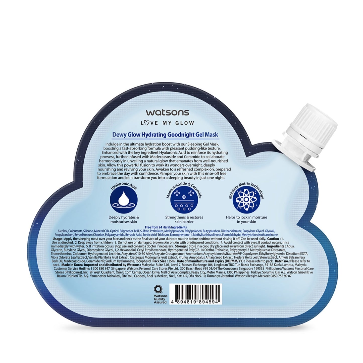 Watsons Dewy Glow Hydrating Goodnight Gel Mask 25ml