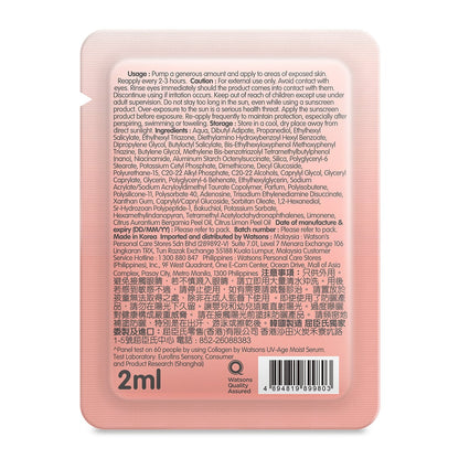 Collagen by Ws Moist Sun Serum