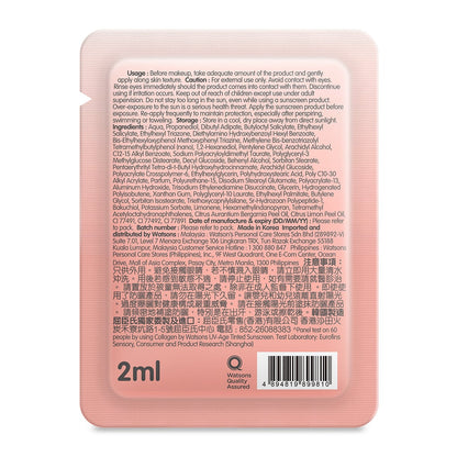 Collagen by Ws Tinted Sunscreen Spf 50 Pa++++ Sachet