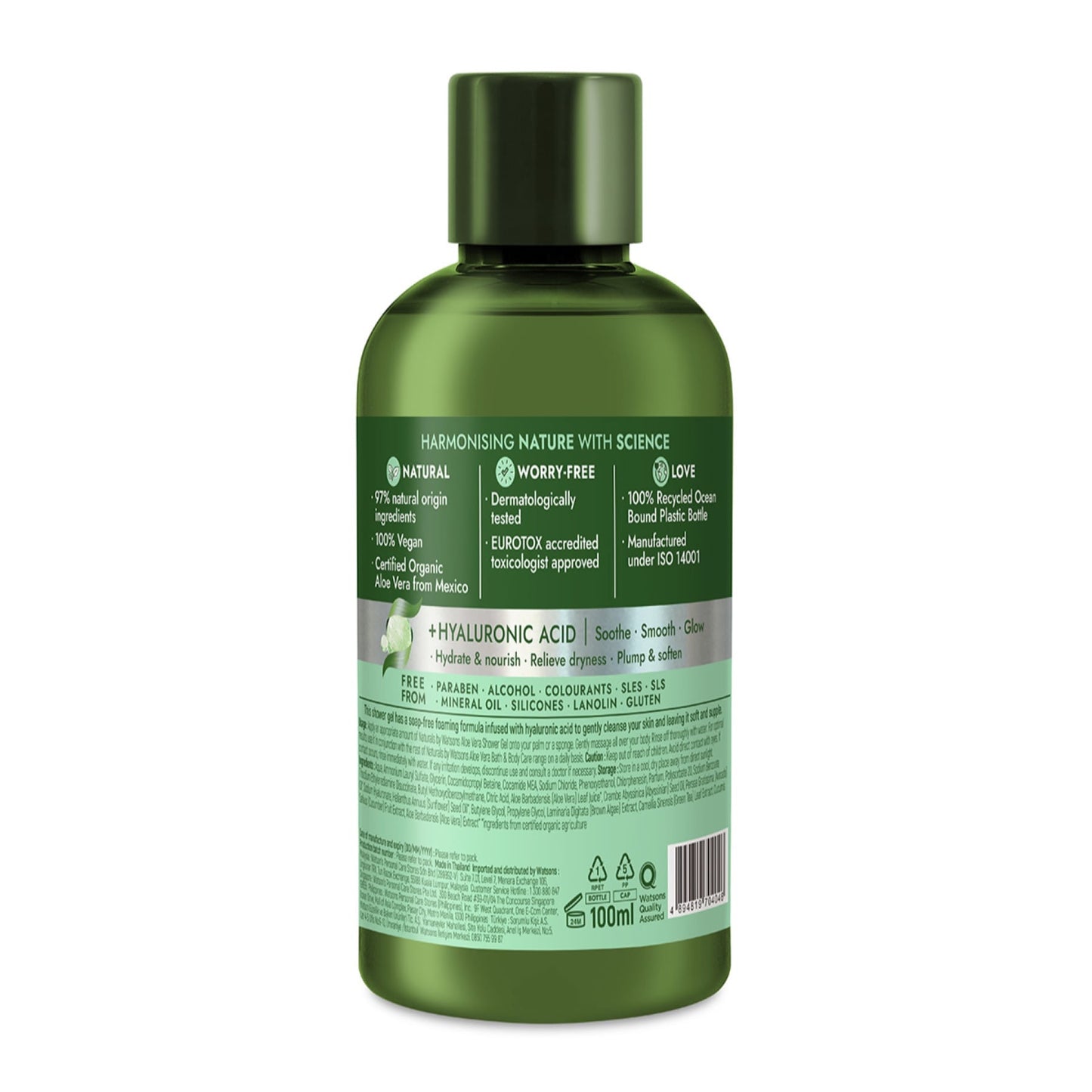 Naturals by Watsons Aloe Vera Shower Gel 100ml