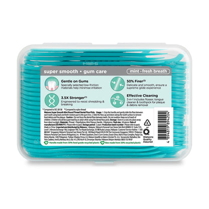 Watsons Super Smooth Mint Round Thread Dental Floss Picks