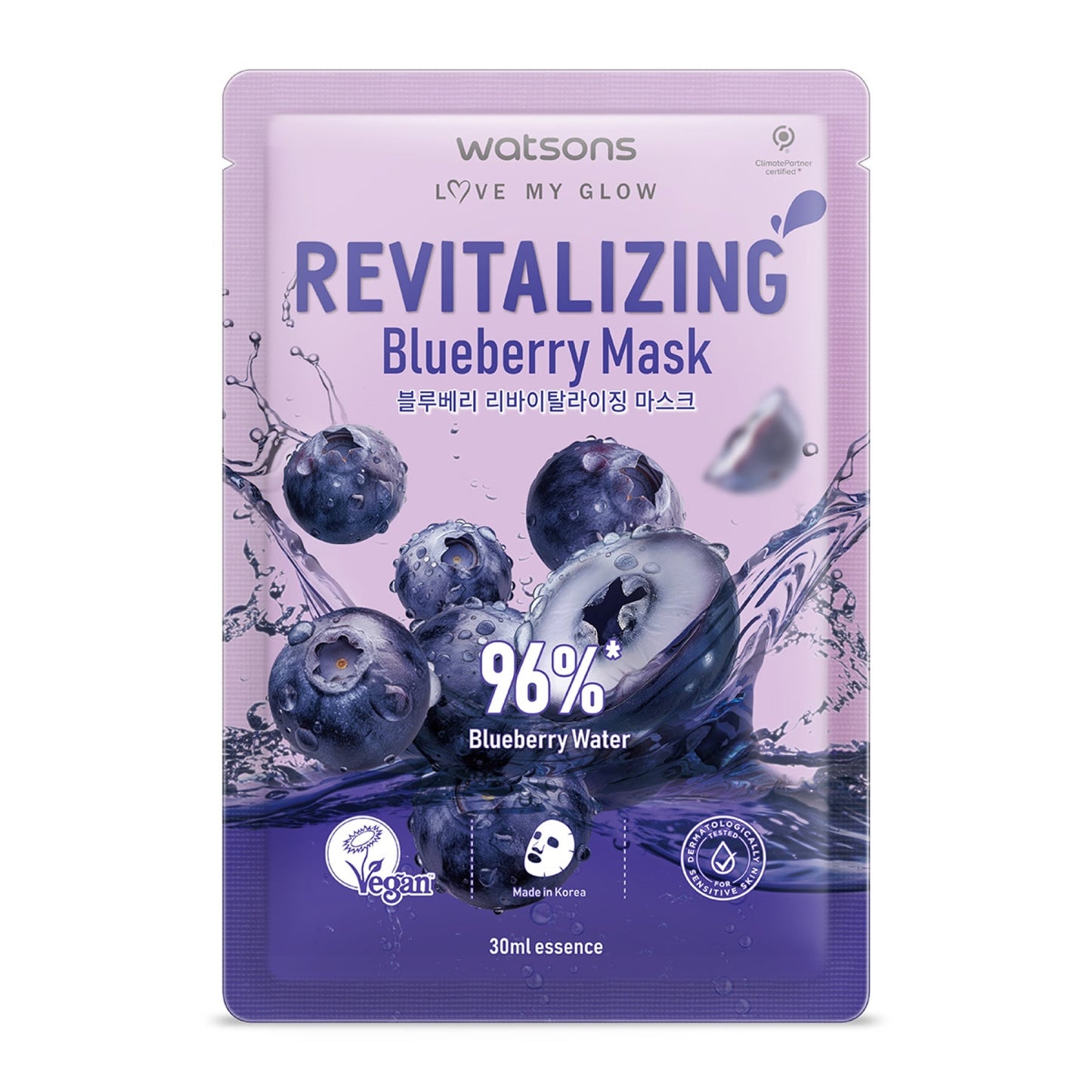 Watsons Revitalizing Blueberry Mask 30ml