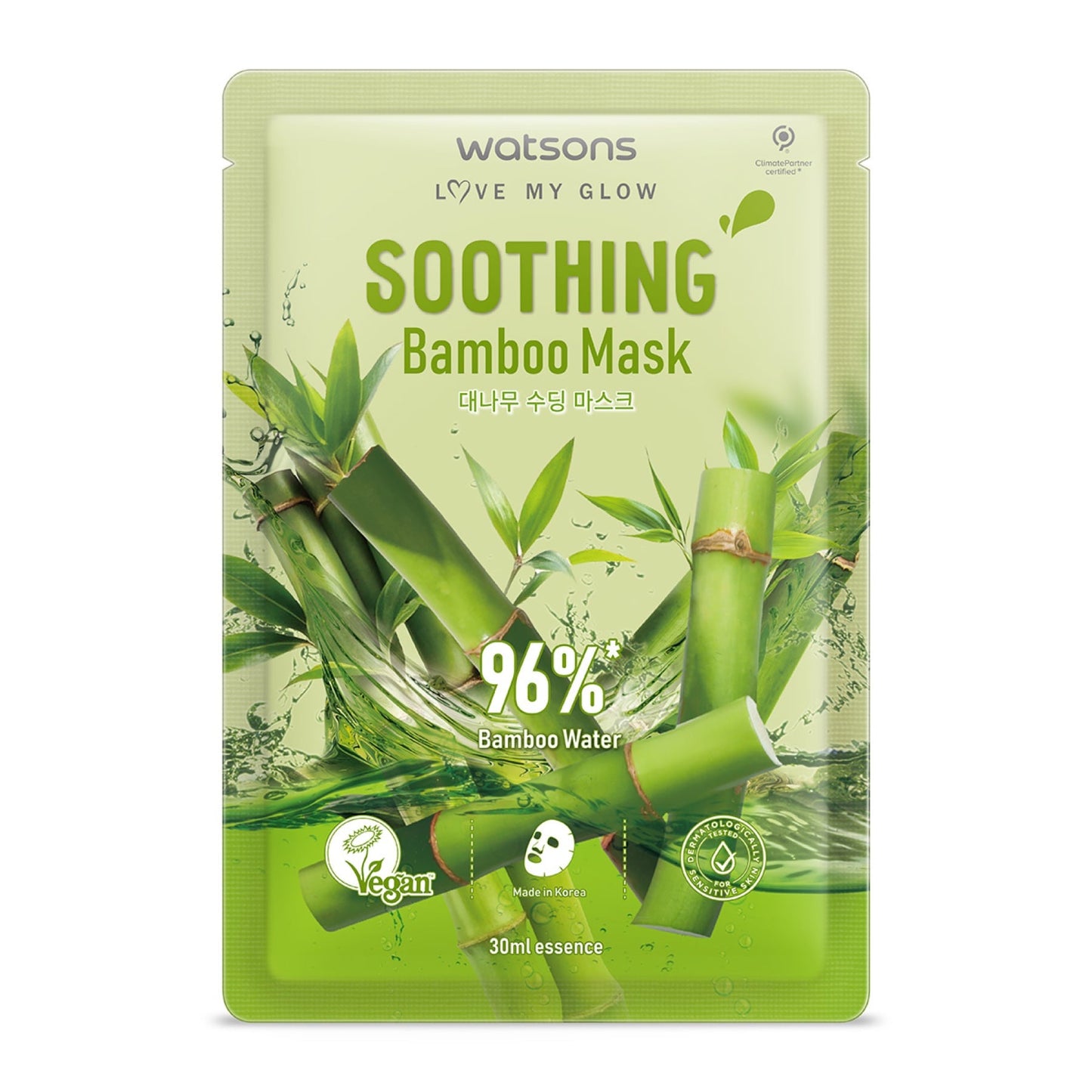 Watsons Soothing Bamboo Mask 30ml