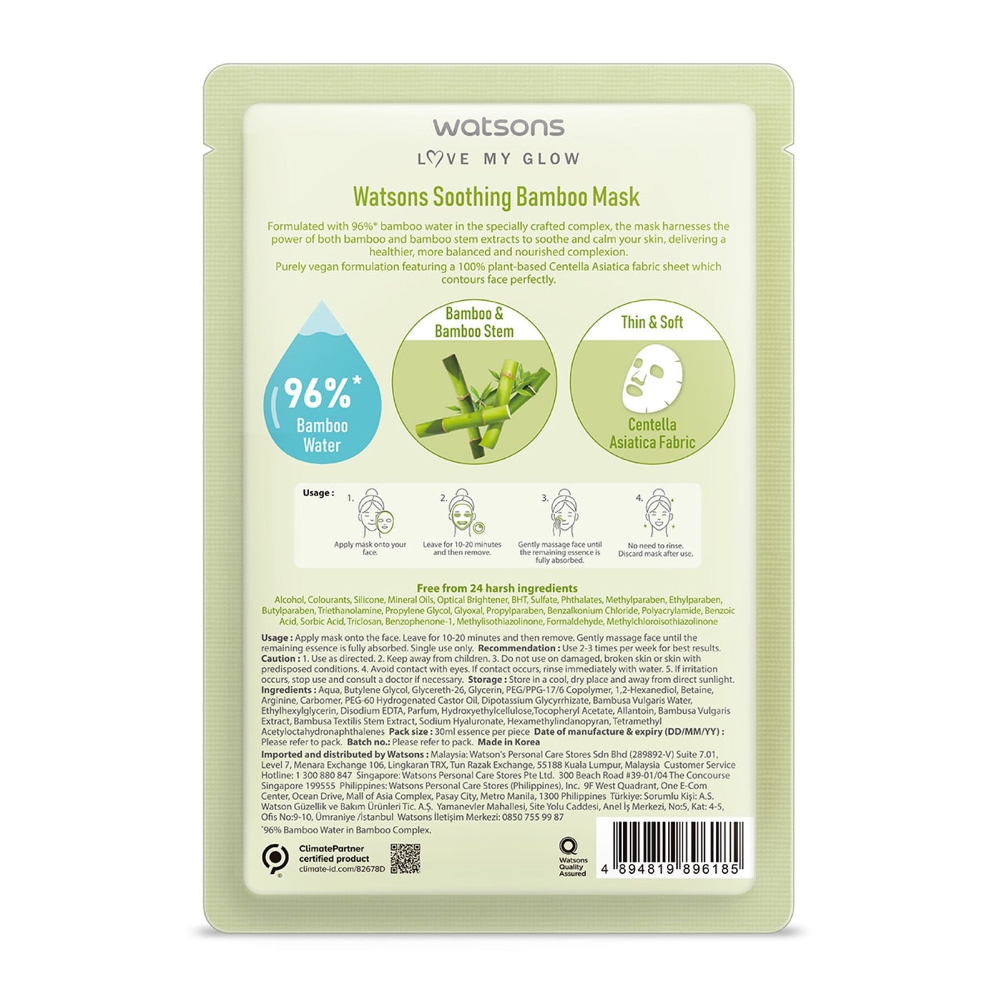 Watsons Soothing Bamboo Mask 30ml