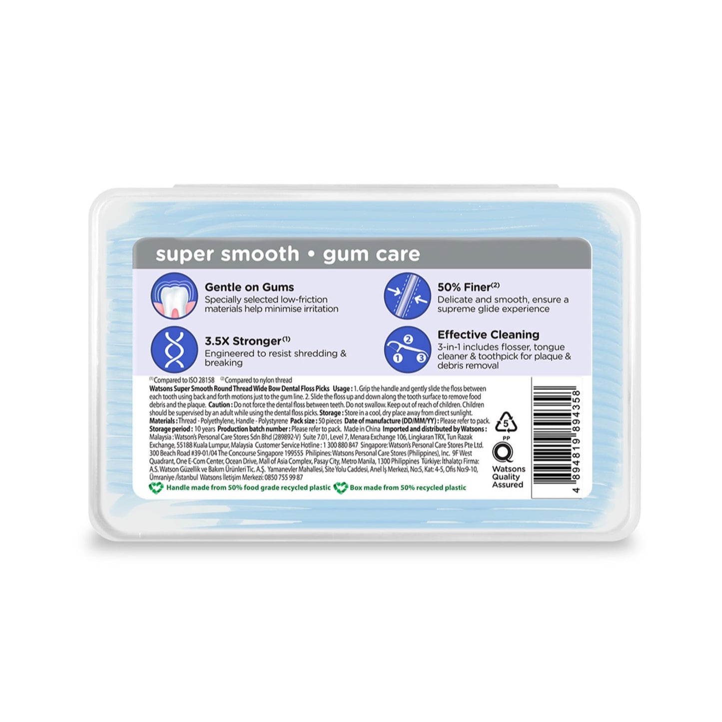 Watsons Super Smooth Round Thread Wide Bow Dental Floss Picks