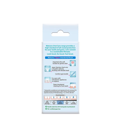 Watsons 0.8mm I-Type Interdental Brush