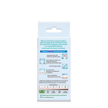 Watsons 0.6mm I-Type Interdental Brush