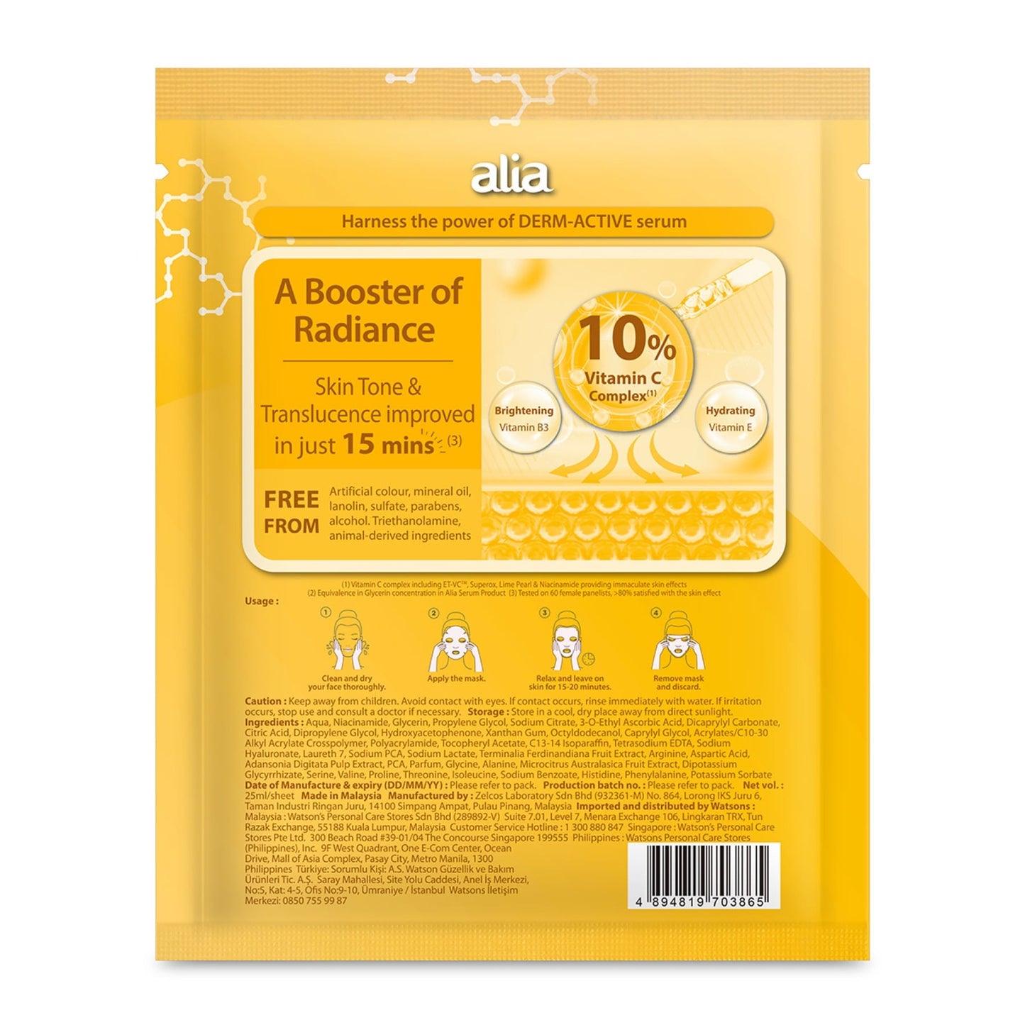 Alia Brightening Facial Serum Mask