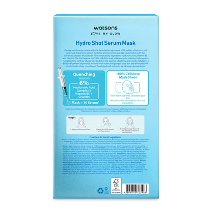 Watsons Hydro Shot Serum Mask