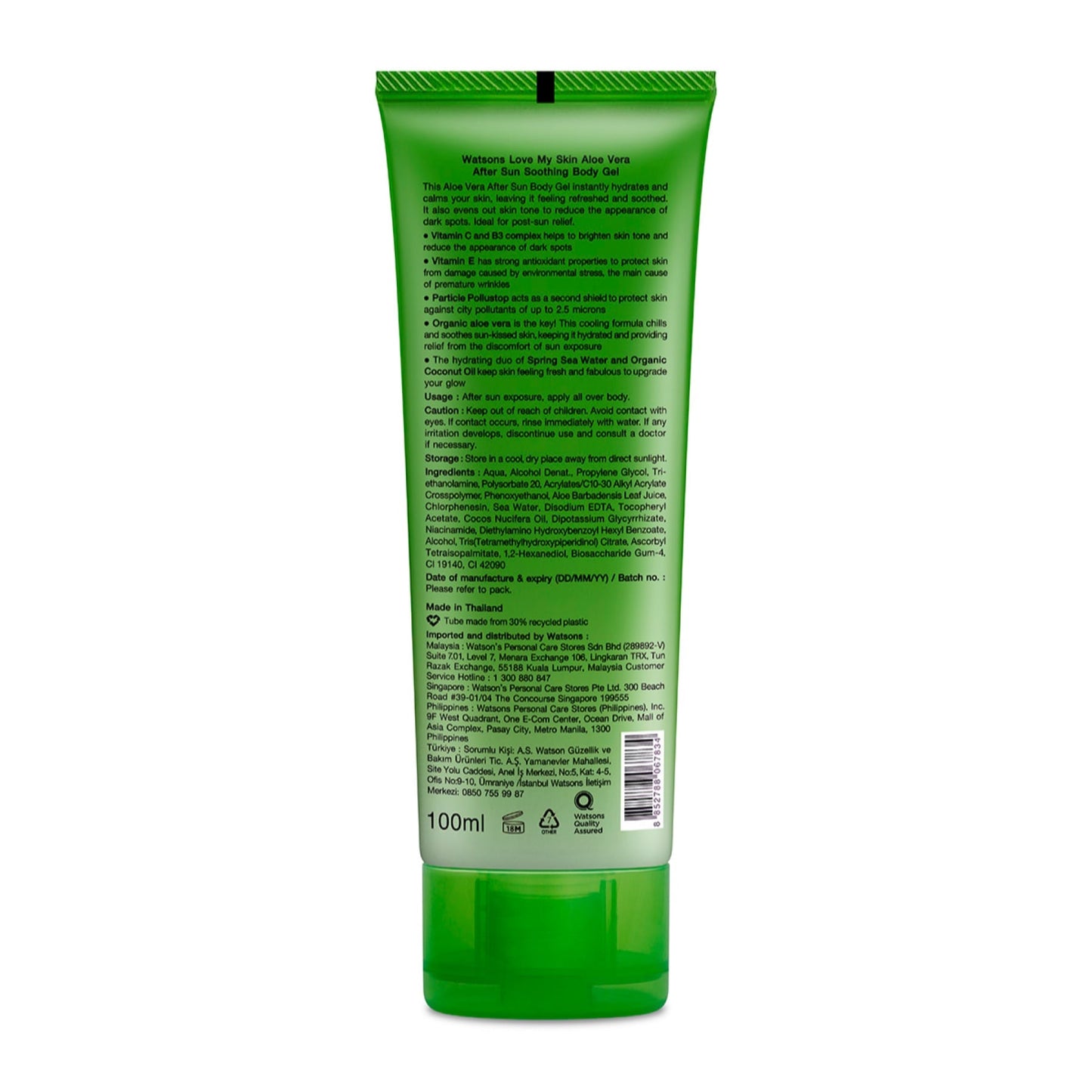 Watsons Love My Skin Aloe Vera After Sun Soothing Body Gel