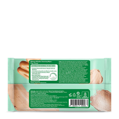 Watsons Micellar Cleansing Wipes Deep Cleanse (Sea)