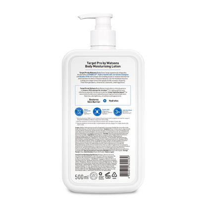 Target Pro By Watsons Moisturising Face & Body Lotion 500ml