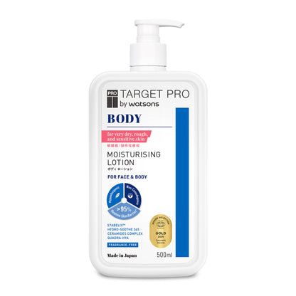 Target Pro By Watsons Moisturising Face & Body Lotion 500ml