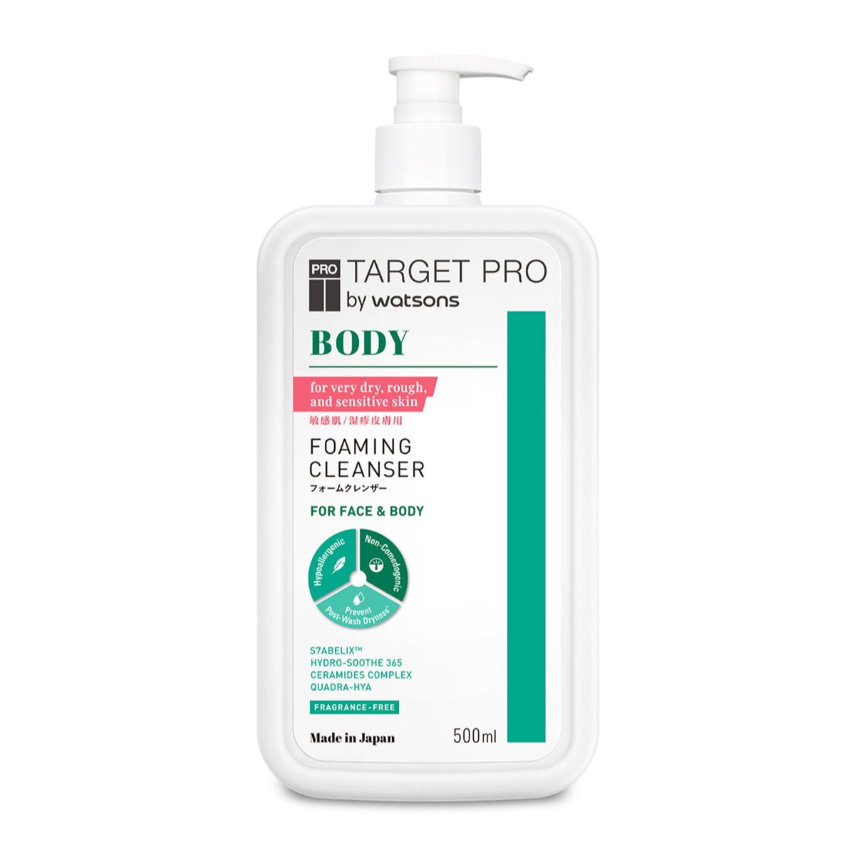 Target Pro By Watsons Foaming Face & Body Cleanser 500ml