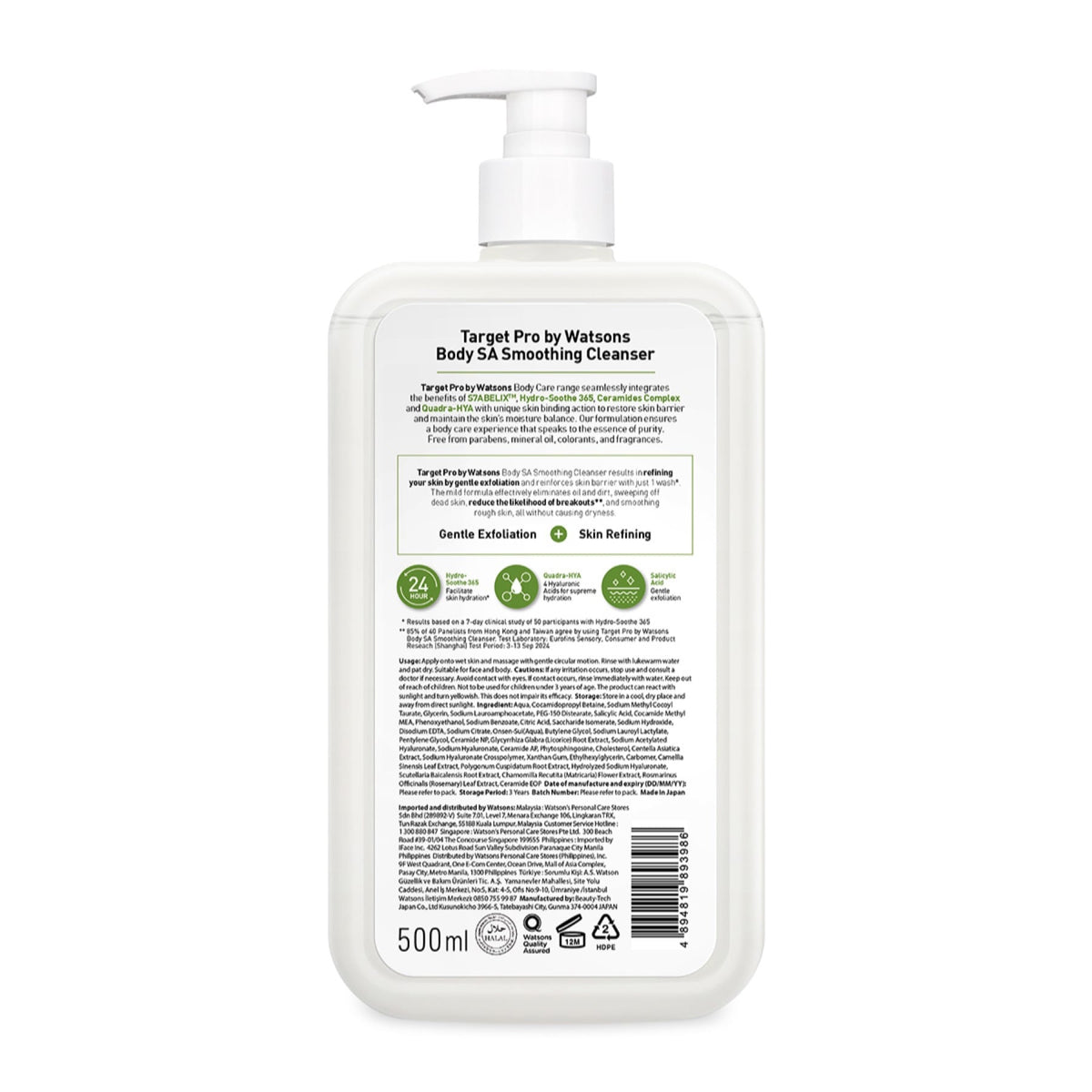 Target Pro By Watsons SA Smoothing Cleanser for Face & Body 500ml