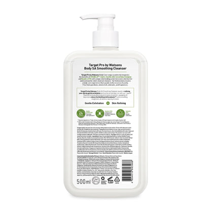 Target Pro By Watsons SA Smoothing Cleanser for Face & Body 500ml