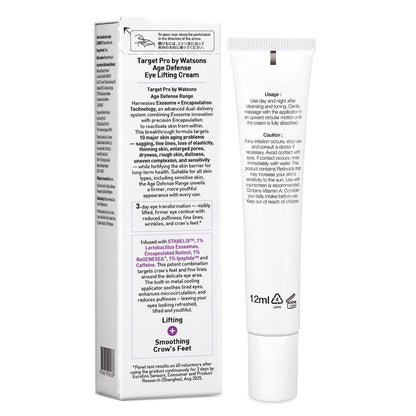 Target Pro By Watsons Age Defense Eye Contour Lifting Cream