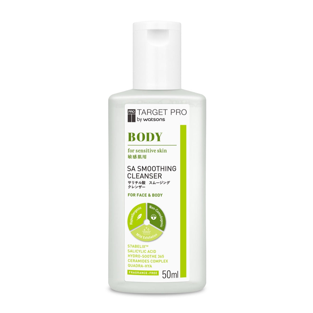 Target Pro by Watsons Body SA Smoothing Cleanser 50ml
