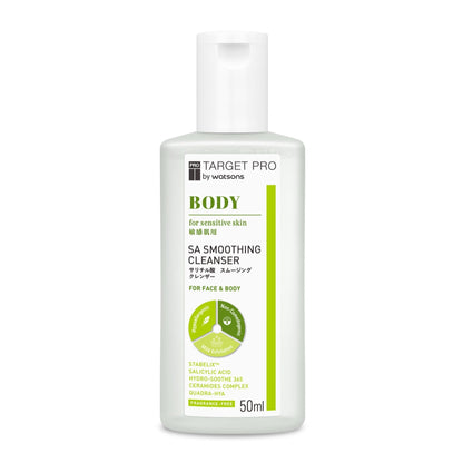 Target Pro by Watsons Body SA Smoothing Cleanser 50ml