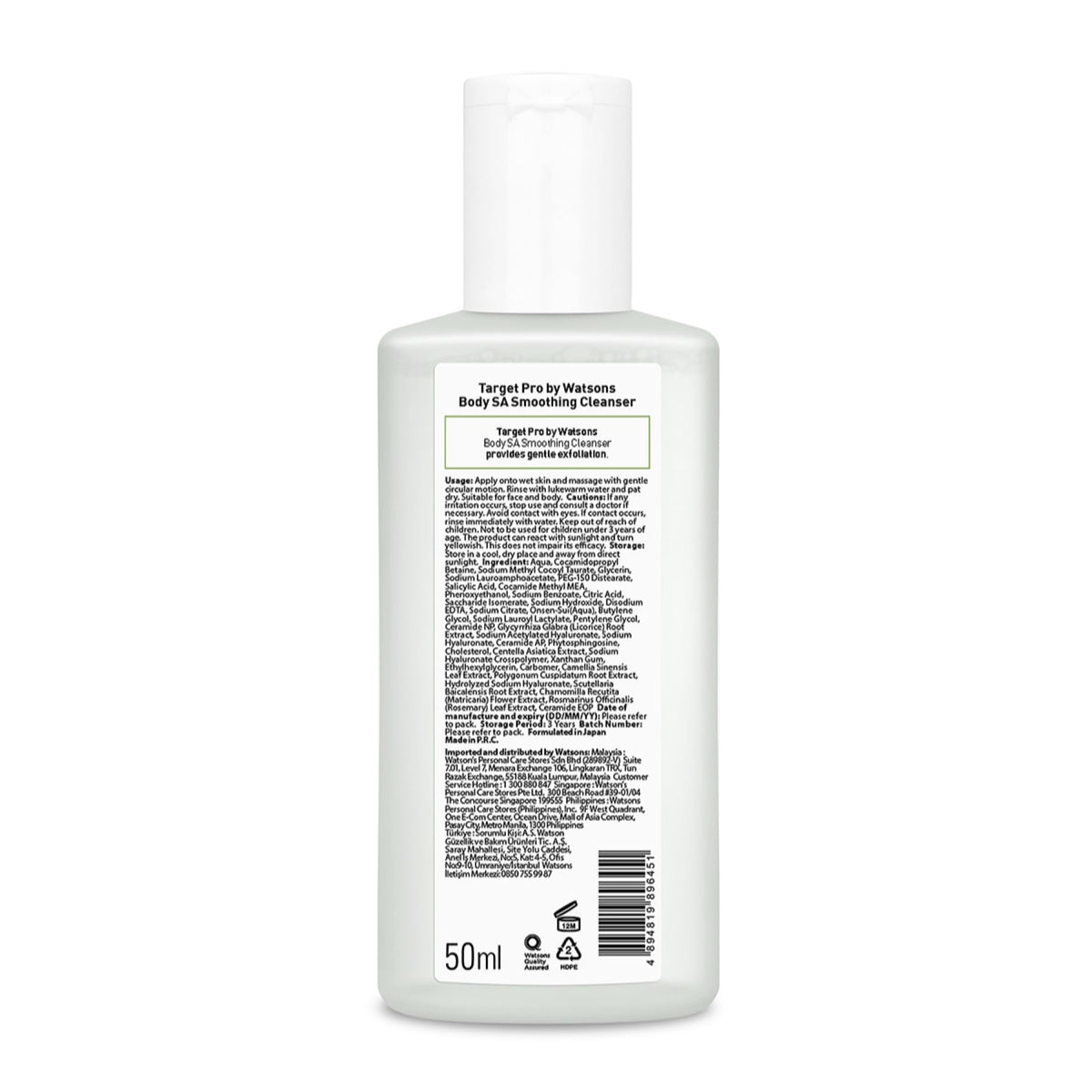 Target Pro by Watsons Body SA Smoothing Cleanser 50ml