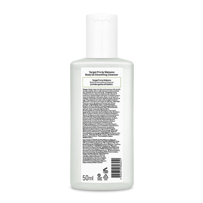Target Pro by Watsons Body SA Smoothing Cleanser 50ml
