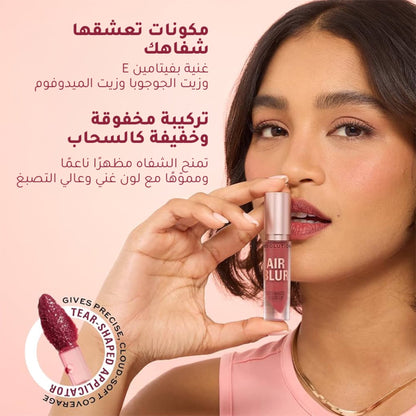 Makeup Revolution Air Blur Matte Liquid Lipstick