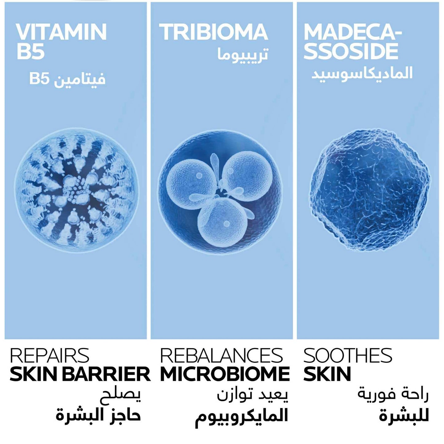 La Roche-Posay Cicaplast Baume B5+ Ultra-Repairing Soothing Balm 40ml